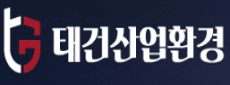 태건산업환경